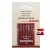 Aguja de Coser Cuero Blister 5 un. (100)